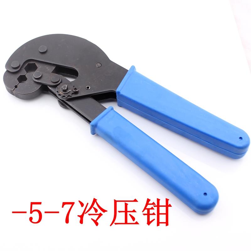 有线电视F头冷压钳/F头压线钳/RG6 RG11冷压钳75-5-7压接钳
