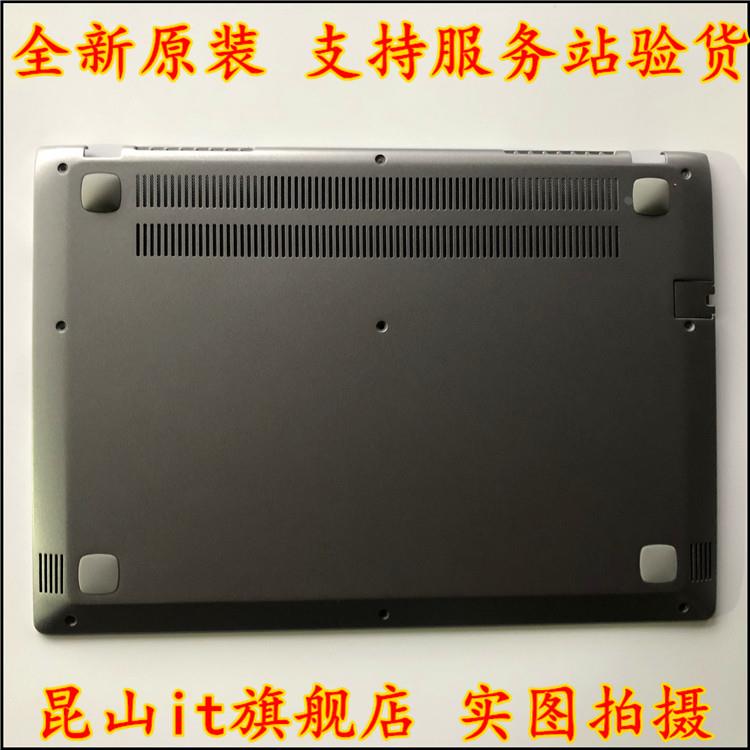 全新原装 联想 昭阳 k22-80 k32 k32-80 d壳 底壳 5cb0n75452