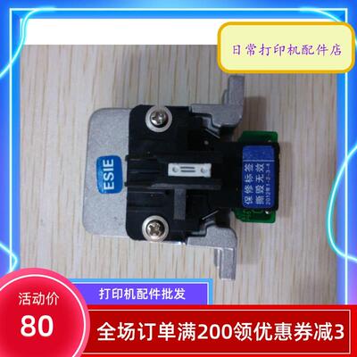 爱普生590K1600K3H690K680KII 680K2 675KT106KT136KW595K 打印头