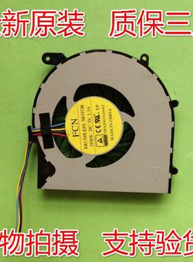 其他 DFS200705000T FFRW DC 5V 1.3A 笔记本CPU 散热风扇