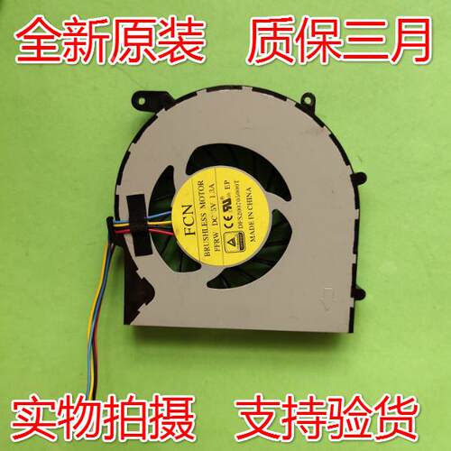 其他 DFS200705000T FFRW DC 5V 1.3A 笔记本CPU 散热风扇