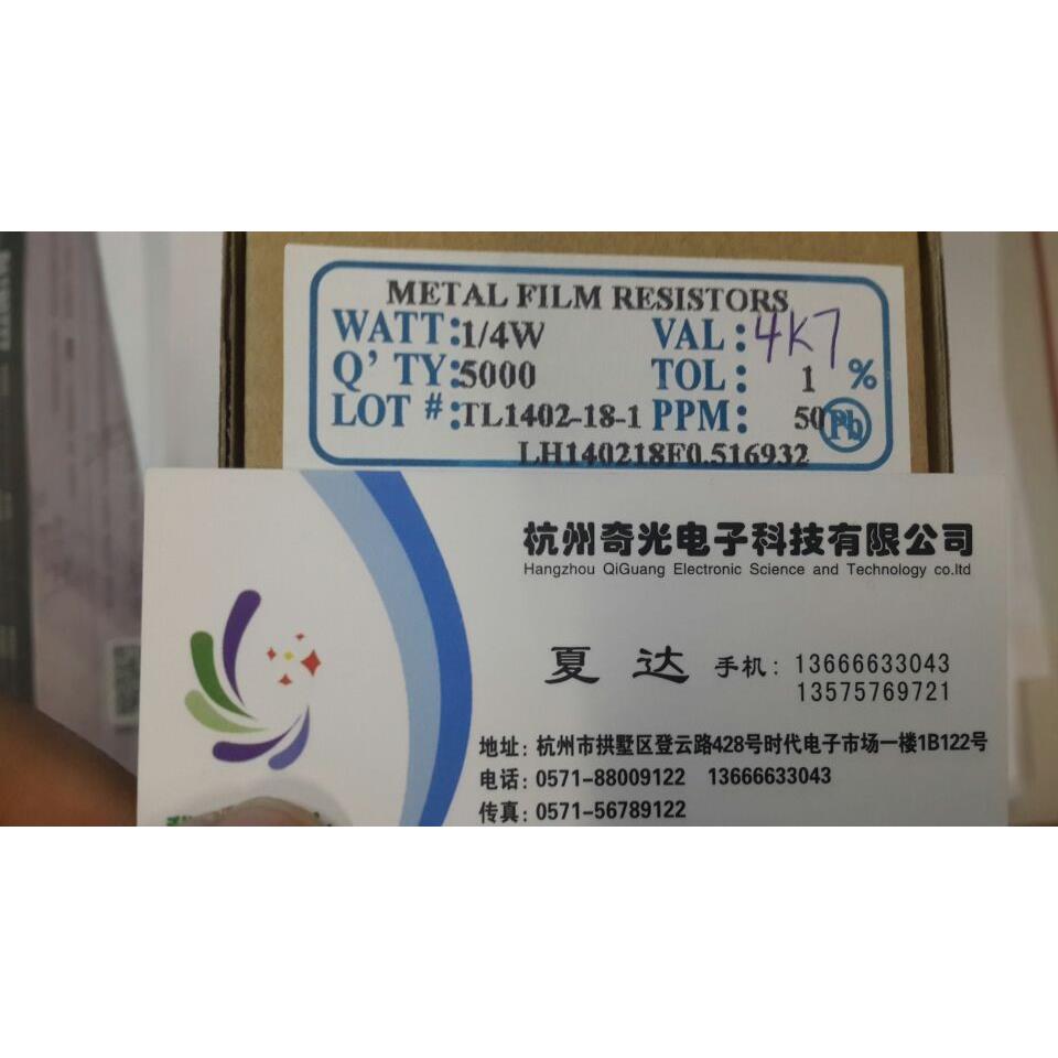 金属膜电阻1/6W 1/8W 1/16W 4.7K欧姆1%编带固定电阻器5000每盒