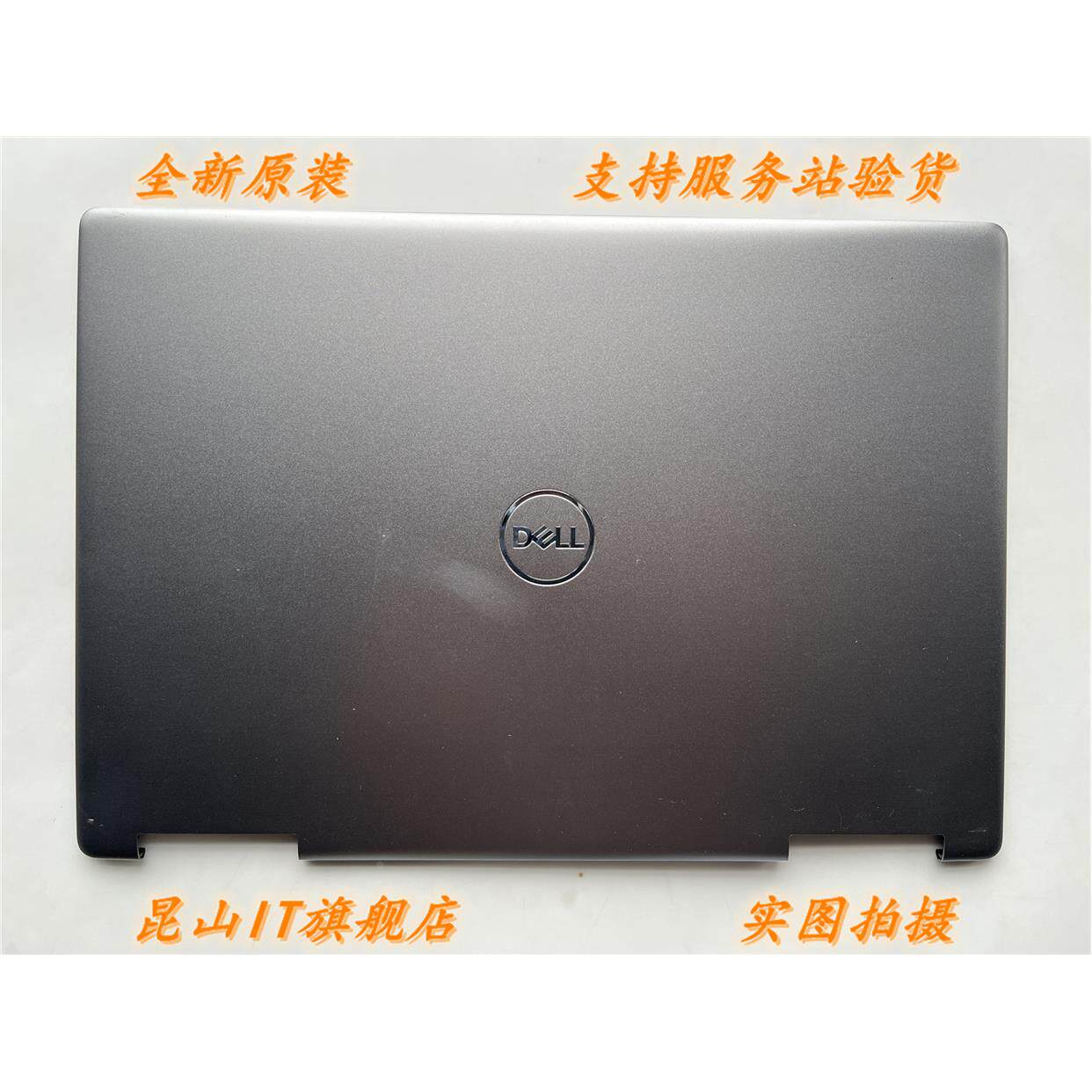 适用于 戴尔 inspiron 7373 7370 7380 a壳 外壳 屏后盖 0ktxph