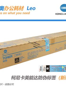 原装 柯尼卡美能达C454 C554e复印机碳粉TN512 Y M C K黄红蓝黑色