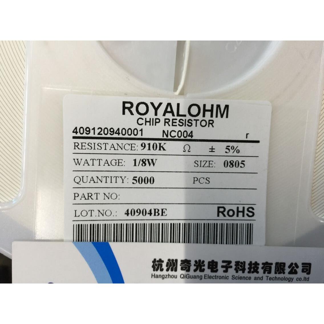 正品厚声电阻0805 910K欧姆贴片电阻5% 5K盘23/盘贴片陶瓷电阻