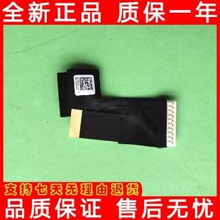 3579 CAL53 适用Dell戴尔 04G59J 电池线 DC020031B00 游匣
