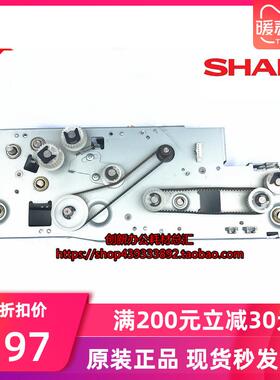 夏普AR-M550 MX-M 623 753 620 700 齿轮组 离合器 驱动齿轮组