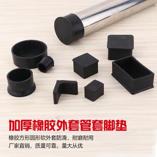 橡胶圆外套不锈钢管帽圆家常美味哪种枕头池塘