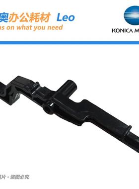 柯美223 283 363 423纸盒挂钩美能达7823 7828检测导杆A1UD561101