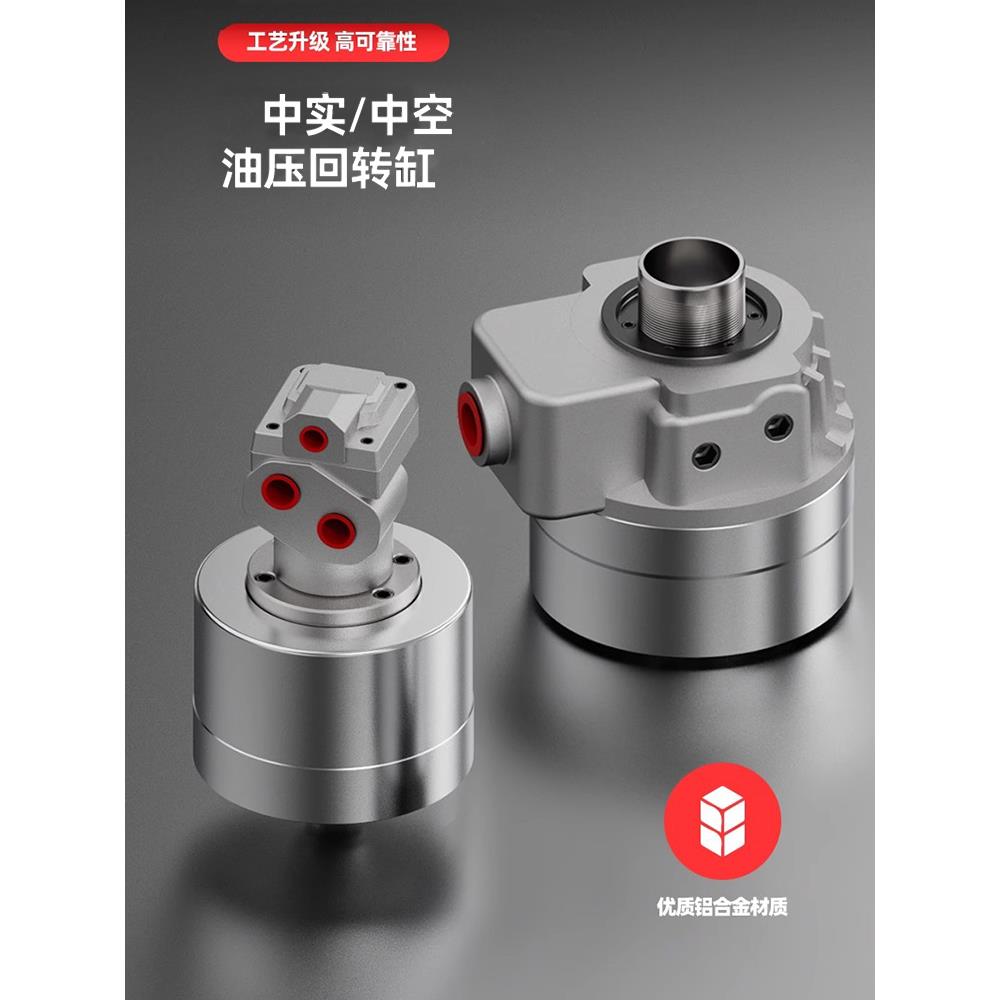 液压卡盘高速中实回转油缸油压缸RH80 100 125 150 200 中空TH536