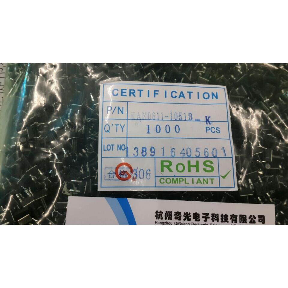 按键KAN0611-1051B 港源6*6*10.5轻触开关 进口簧片港元 一包1K