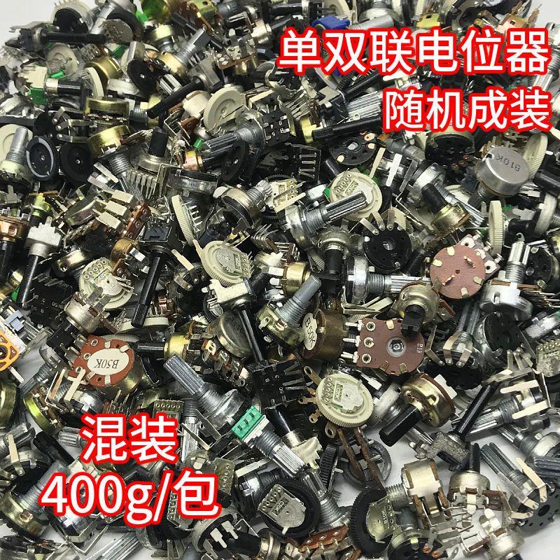 混装电位器混装档位开关D档圆档长短柄贴片带开关多档拨盘电位器