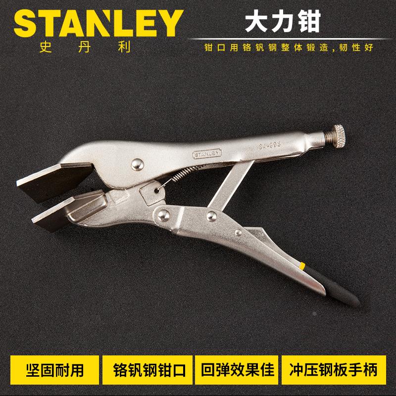 STANLEY/史丹利铁皮大力钳 C型大力钳 焊接用大力钳 链条式大力钳