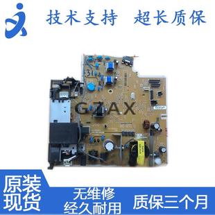 M225DW HP226 M226 适用HP 电源板 M202 M226DW 供电板 M201