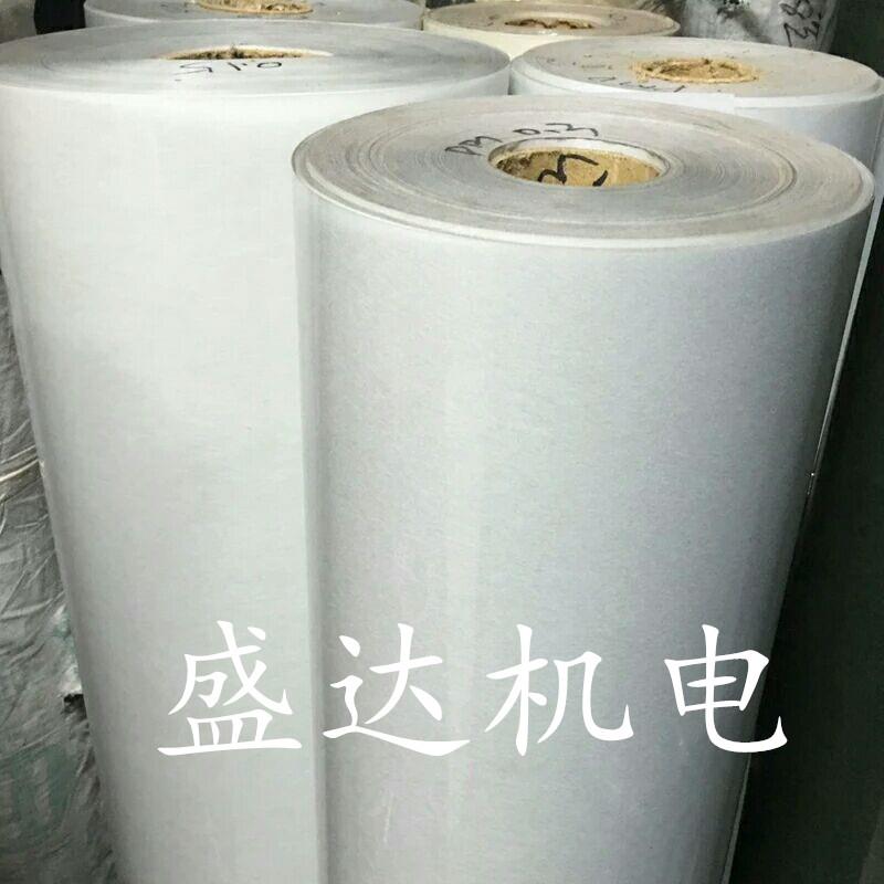 DM白色复合绝缘纸电机专用纸耐高温纸白壳纸电机绝缘纸0.15-0.3M