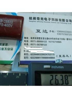 CBB22电容400V 475 4.7UF 聚丙烯电容 聚脂膜电容器P=27MM脚距