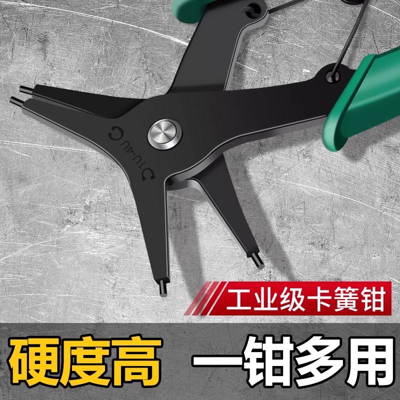 卡簧钳子内外两用卡环工业级卡钳工具弹簧钳滚筒洗衣机卡簧钳小号