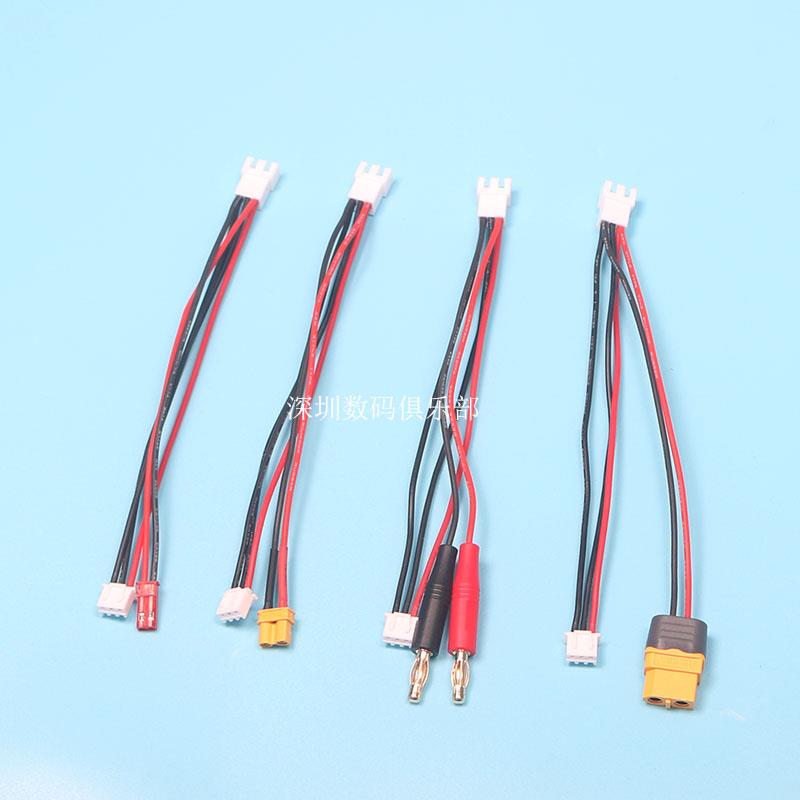 单平衡头电池转ISDT充电器充电转接线TINY GT7 GT8 2S-3S 380MAH