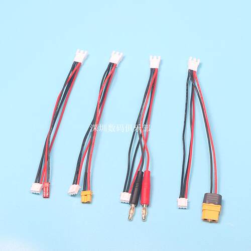 单平衡头电池转ISDT充电器充电转接线TINY GT7 GT8 2S-3S 380MAH