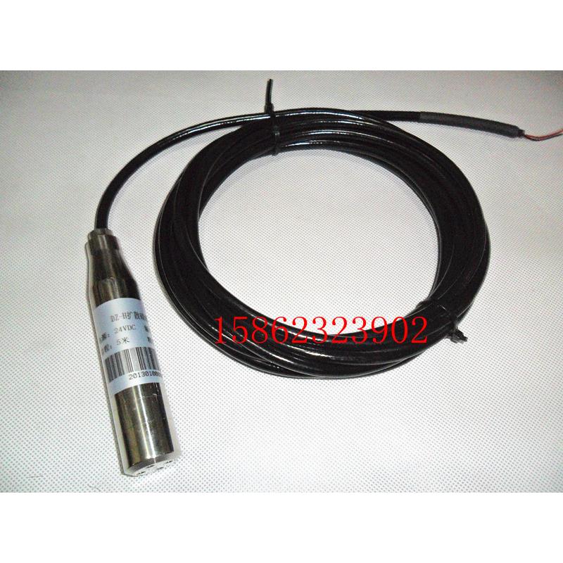 扩散硅液位变送器投入式消防水箱液位传感器水池水箱液位计