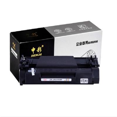申彩 CF228A 黑色硒鼓 28A （适用于HP Laser Jet Pro M403, HP L