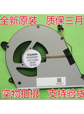 适用 HP Chromebook 15-de CPU FAN TPN-C140 L54807-001 风扇