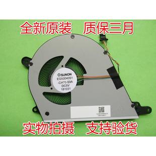 适用 HP Chromebook 15-de CPU FAN TPN-C140 L54807-001 风扇