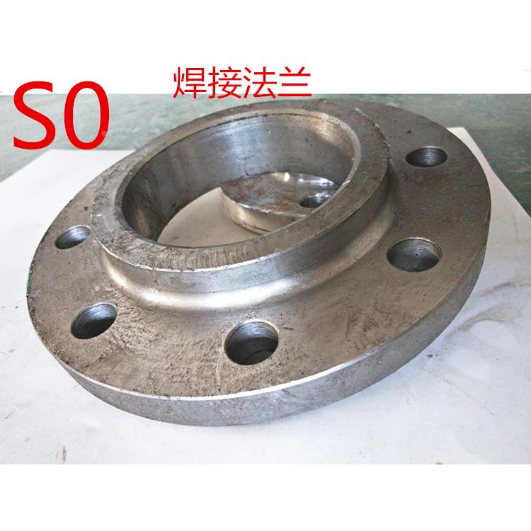 碳钢带劲平焊法兰SO高压法兰DN15 20 25 50 80 100管道蒸汽焊接