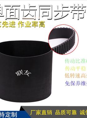 同步带、齿形带、工业皮带、传动带、HTD8M864、108齿