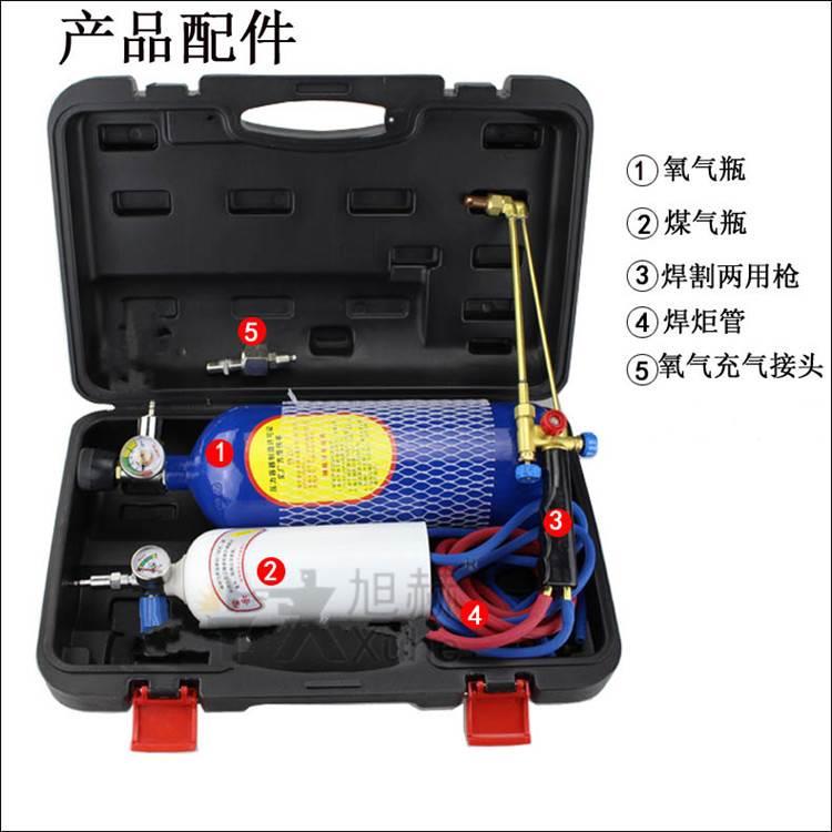2L申桥便携式焊枪2升小型氧气焊具 制冷工具焊炬 便携式气焊枪