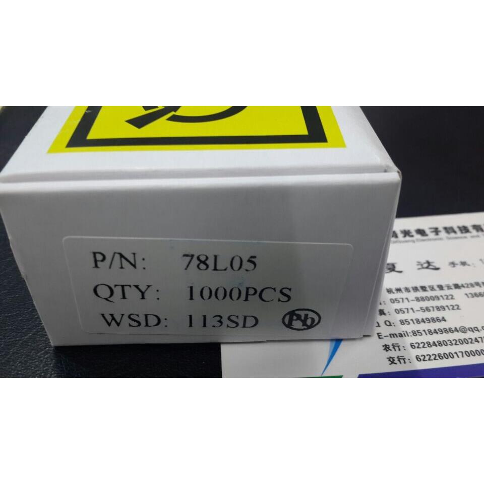 直插 三极管 78L05三端稳压 TO-92 三端稳压电源调整器 WS一盒1K