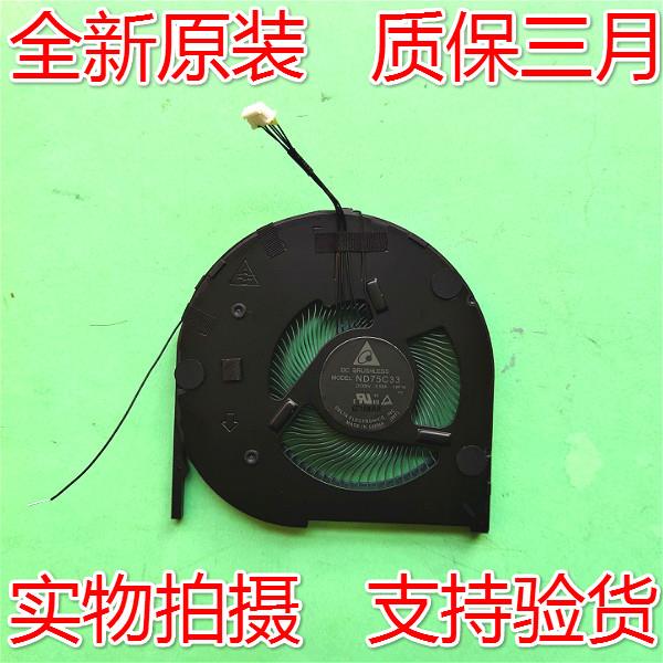 适用全新原装 台达 delta ND75C33-18F16 风扇 现货