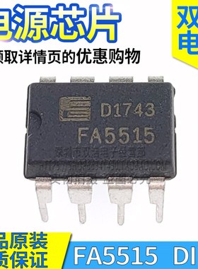 FA5515 FA5514 FA5511 FA5510 FA13843 P/N  开关电源控制芯片