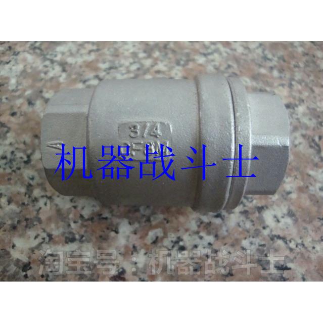 DN20，3/4丝扣型不锈钢立式止回阀（安装方向灵活，硬密封）