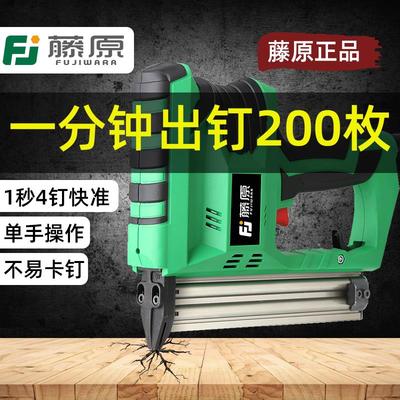 藤原电动钉枪快速打射钉枪F30气钉枪直钉枪木工装修工具打钉神器