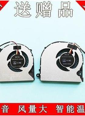 适用全新 神舟 T65E T67E风扇 精盾 T65E T67E T77E 四线接口风扇