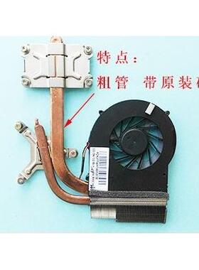 适用于 神舟 A560P K580P I7 I5 笔记本风扇 散热片 器 模组