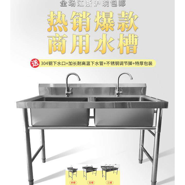 商用不锈钢单水槽洗菜盆洗碗池带落地加支架子操作台斗池水池单槽