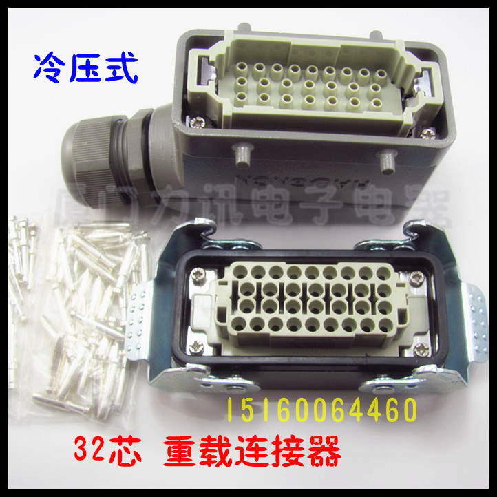 重载连接器,钜形插头32芯 热流道配件XBS-HDC/HEE-032-1 冷压式