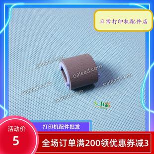 全新 HP1010 1020 M1005 1022 1018 1012 2900搓纸轮 进纸轮 原装