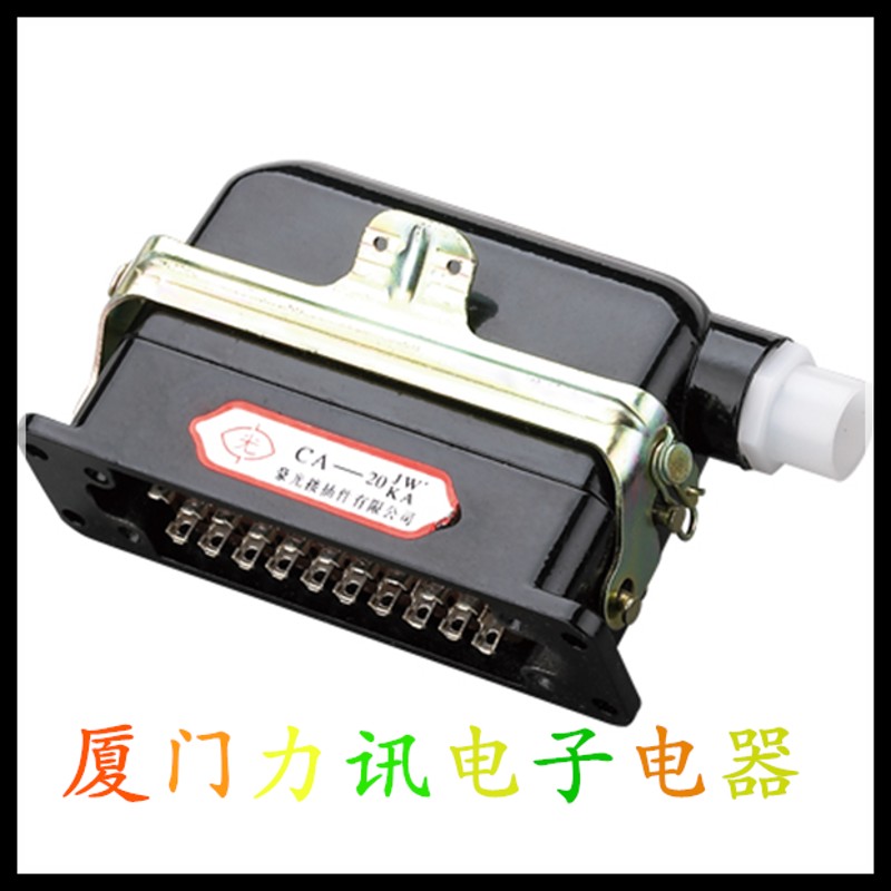 豪光CA20JW1 JZ1孔2孔3孔矩形插头座/矩形连接器航空插件弯式插头