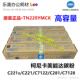 7122 281 7128碳粉 黑色彩色 KYMC 原装 美能达TN220 柯美C221s