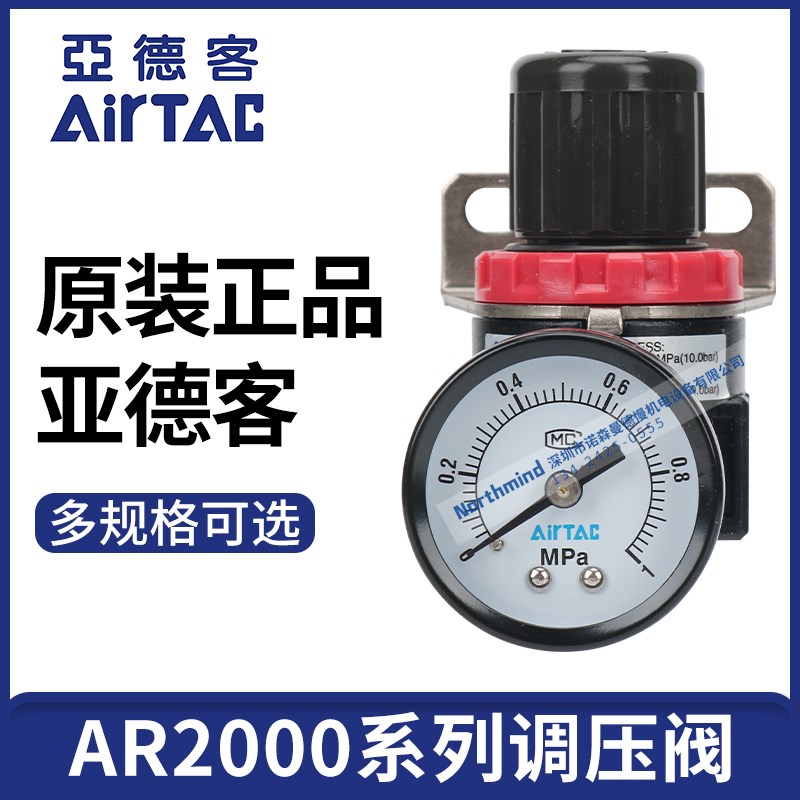 亚德客AR2000 气动调压阀 减压阀气压气源处理器气体调节阀AR1500