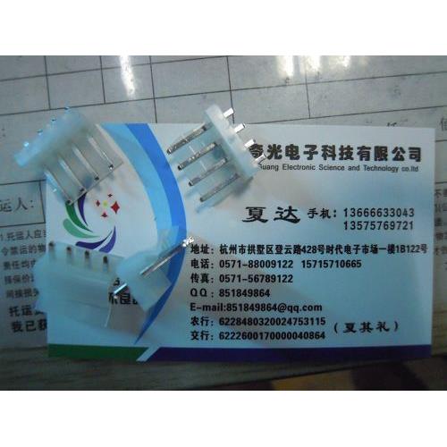 CH3.96-8P接插件 间距3.96MM 插头+直插座+插簧 一套 弯针