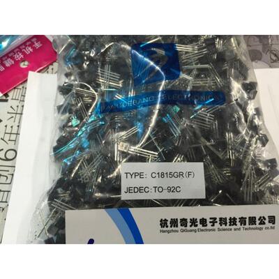 C1815 C1815GR 直插三极管 功率管TO-92全新原装广半 1K=28