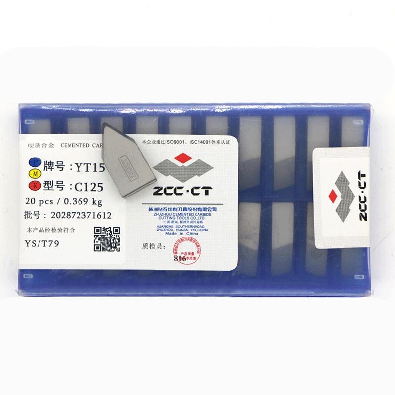 株洲钻石钨钢刀头合金焊接刀片G3 YG6 YG8 YT15 YT5 YW1 YW2 C125