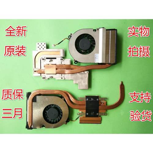 神舟战神ZX7-CT5DA ZX8-CT5DA蓝天N960TC N950TC N970TC 散热风扇