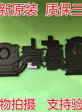 适用 戴尔 Dell Alienware M15 R2 N18E 0X9FRW 散热风扇