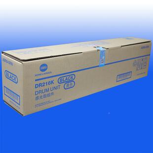 C256 C7226 硒鼓感光鼓 柯尼卡美能达DR216K套鼓组件C7222 原装
