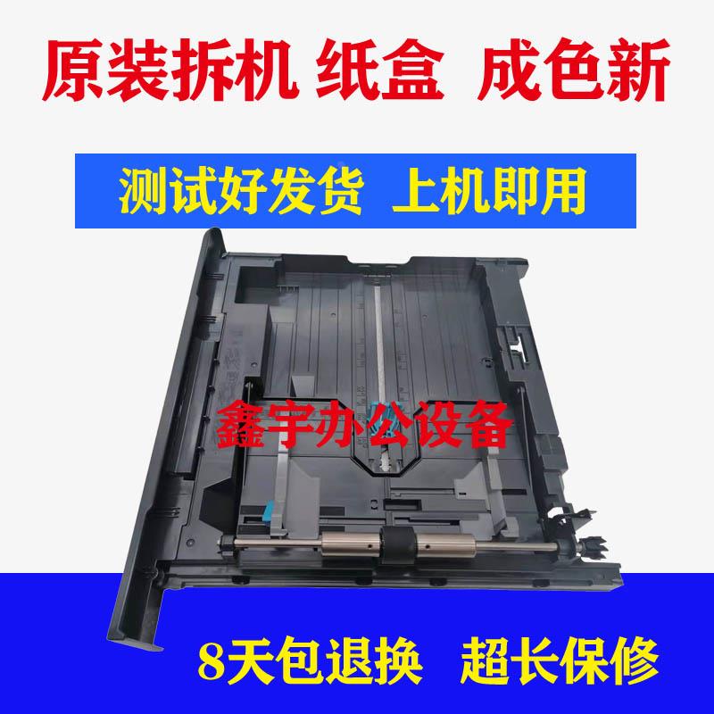 震旦161 181 188 199 219 239 208 228 248 268 308纸盒